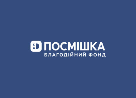 Конкурс для громадських організацій Донецької  області