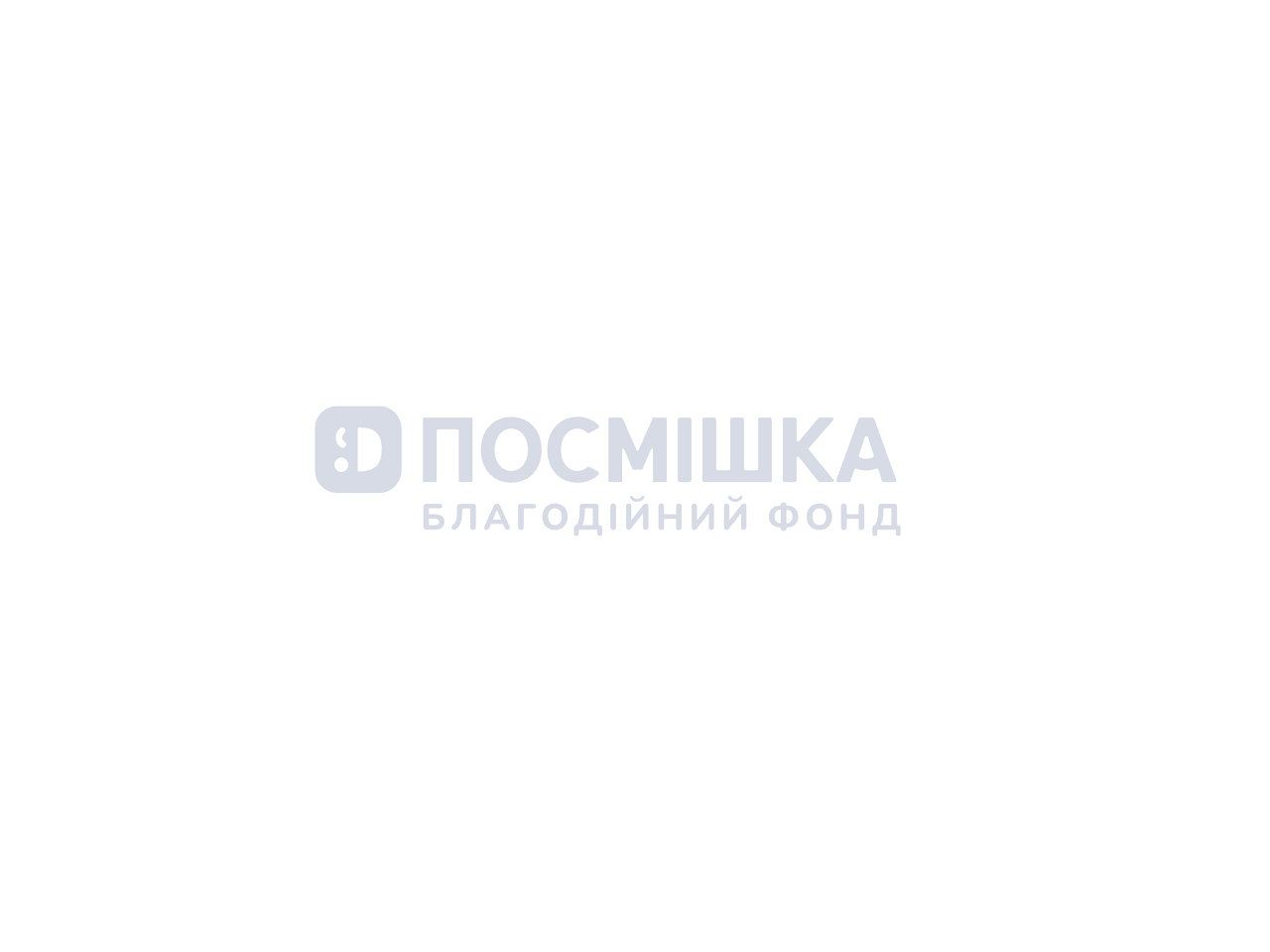 Коли говорити – означає захищати: як у Миколаєві говорили про протидію гендерно зумовленому насильству
