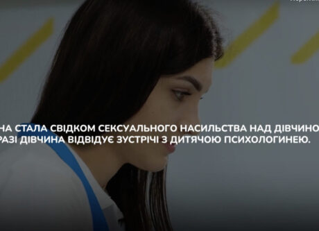 Історія батька Івана та доньки Аріни