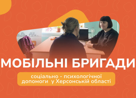 Історія допомоги Велика Олександрівка