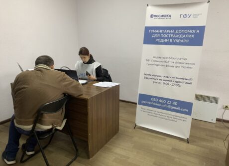 4000 родин отримали сертифікати на придбання зимового одягу