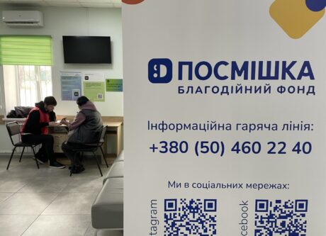 Грошова допомога | Запоріжжя