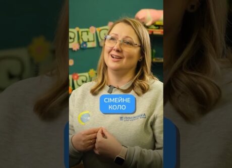 Пригнічений емоційний стан у дітей