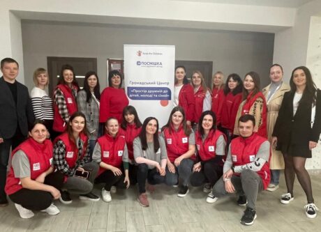 На Хмельниччині відкрили Громадський Центр «Простір, дружній до дітей, молоді та сімей» 