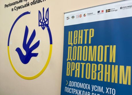 На Експертній раді при Представниці Уповноваженого Верховної Ради України з прав людини презентовано роботу Центру допомоги врятованим у Сумах