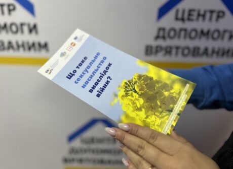 Робоча зустріч фахівчинь Центру допомоги врятованим з представницями Центру учасників бойових дій та членам їх сімей