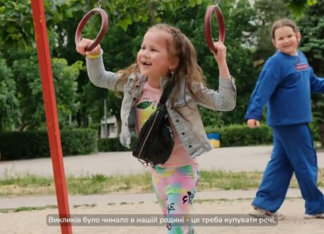 Грошова допомога родинам із дітьми в Запоріжжі