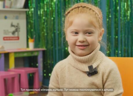 Запрошуємо дітей від 3 років, їх батьків та опікунів у Дитячі точки «Спільно», що працюють в Запоріжжі🤗