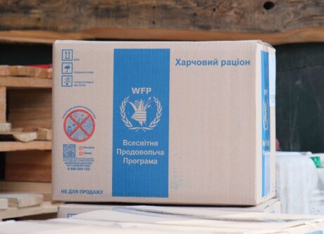 З 23.12.2024 по 27.12.2024 включно відбуватимуться видачі продуктових наборів