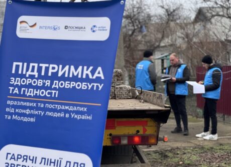 Реєстрація на отримання гігієнічних наборів для жінок та дівчат в Херсонській області