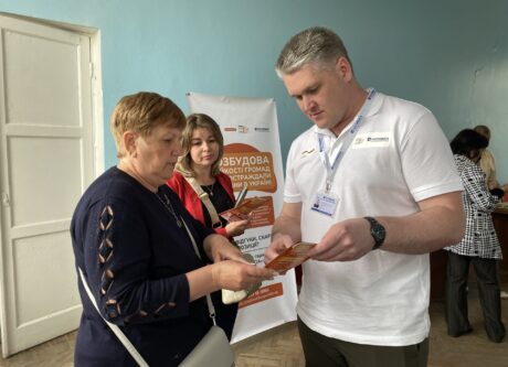 Продовжена реєстрація на участь у програмі підтримки для молоді та малого та середнього бізнесу в Новомиколаївській громаді Запорізької області