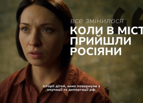 “Коли до в місто прийшли росіяни, все змінилося. Страшно стало виходити на вулицю…”