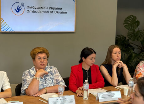Координаторка Проєкту з реінтеграції дітей “Посмішка ЮА” стала членкинею Експертної ради при Представнику Уповноваженого з прав дитини