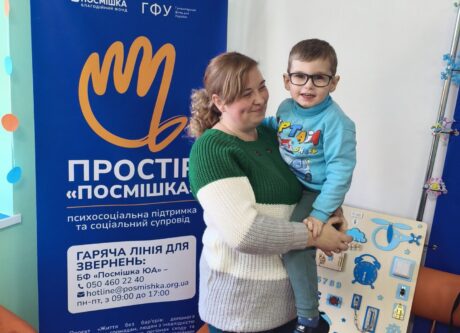 Життя з турботою: шлях Тетяни та її дитини
