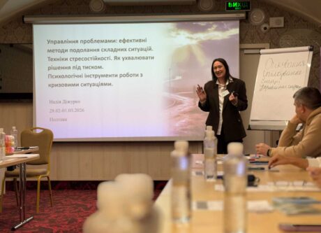 Творчість, стабільність, командна сила: секрети стресостійкості