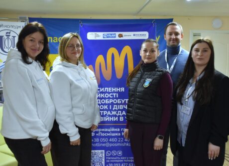 Як зробити допомогу доступнішою: говоримо разом із тими, хто поруч із постраждалими від гендерно зумовленого насильства