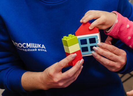 Благодійному фонду «Посмішка ЮА» 13 років!