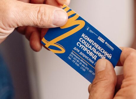 Результати індивідуального супроводу мешканців Донецької та Харківської областей