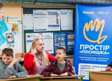 Починаємо проєкт «Життя без бар’єрів: екстрене реагування та підтримка місцевого населення і нещодавно евакуйованих осіб у п’яти східних областях».