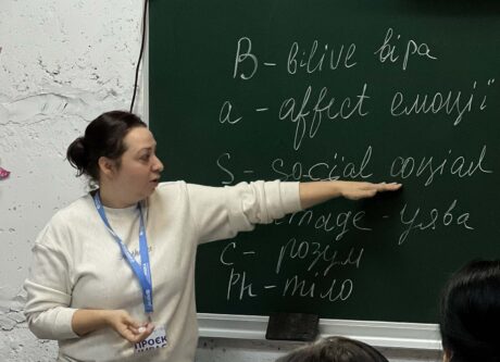 У проєкті IMPACT стартував напрям психосоціальної підтримки та захисту