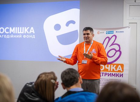 У Вознесенську відкрили простір «Точка підтримки» для дітей, підлітків та молоді