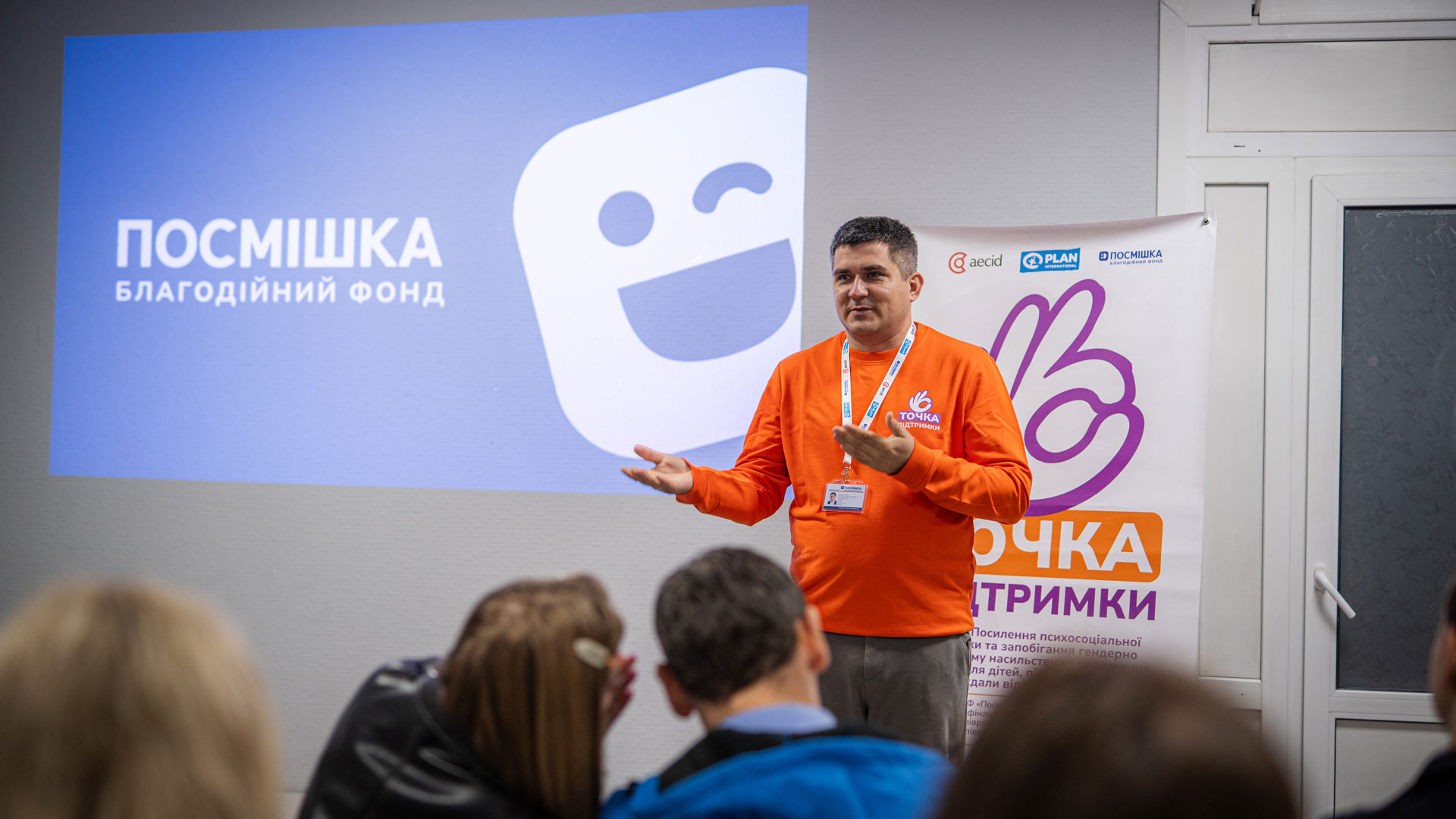 У Вознесенську відкрили простір «Точка підтримки» для дітей, підлітків та молоді