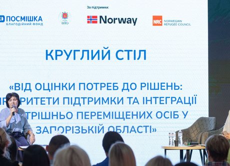 Від потреб – до рішень: у Запоріжжі говорили про те, як допомогти внутрішньо переміщеним особам будувати життя на новому місці