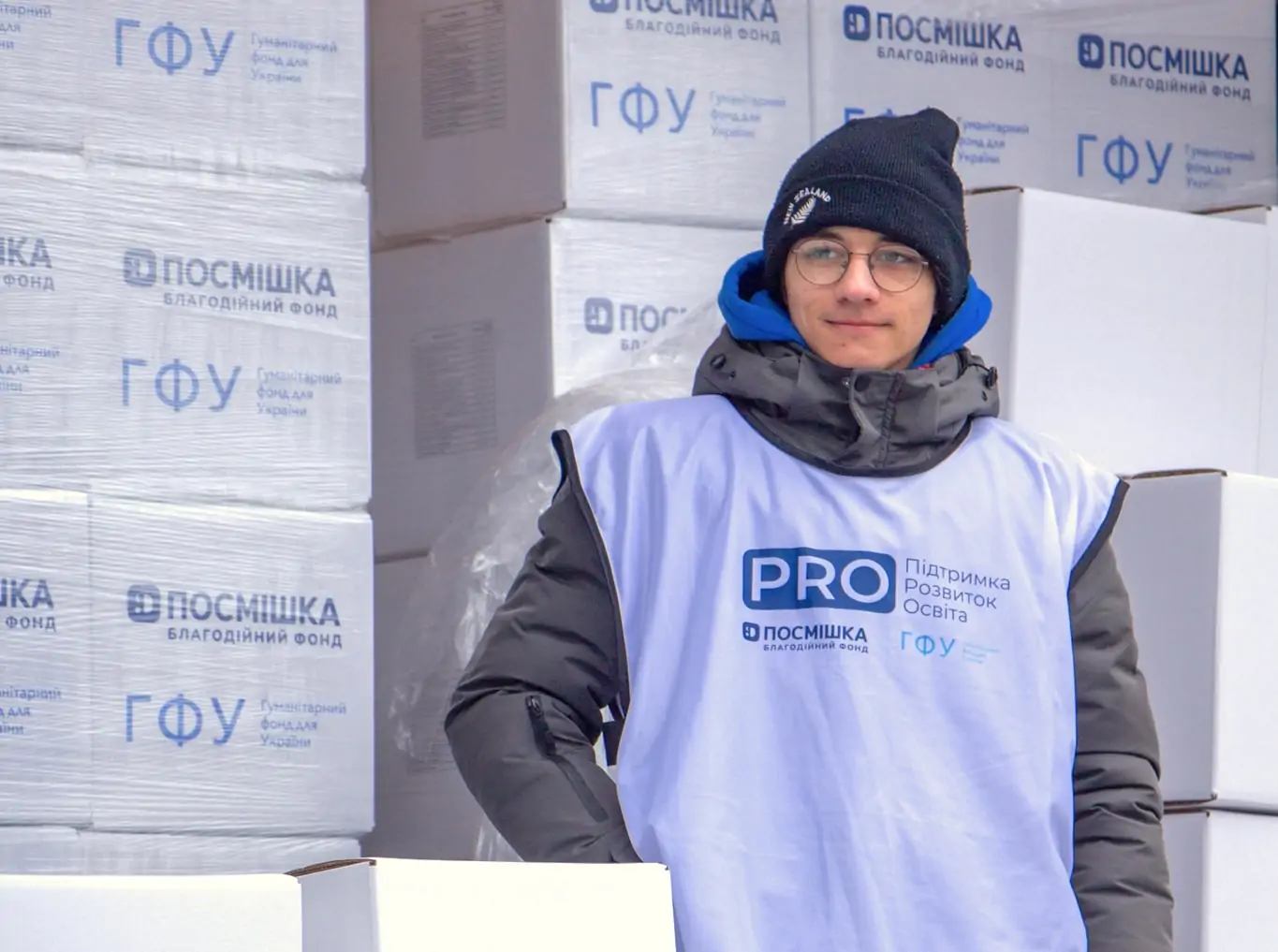 Проєкт “PRO: Підтримка. Розвиток. Освіта”