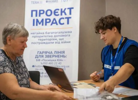Триває реєстрація на багатоцільову грошову допомогу UCT-2