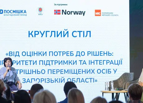 Від потреб – до рішень: у Запоріжжі говорили про те, як допомогти внутрішньо переміщеним особам будувати життя на новому місці